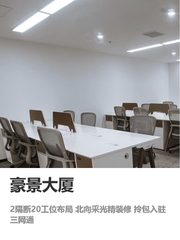 豪景大厦办公室实景图 1