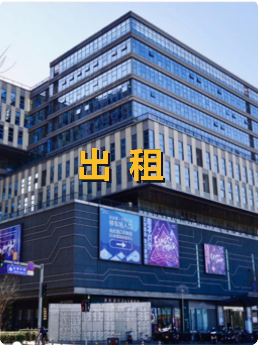 昌平龙域中心，见证硬科技崛起之路