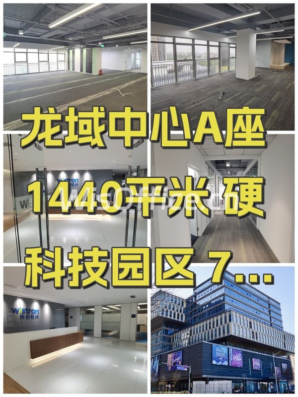 龙域中心1440㎡实景图