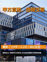 龙域中心办公室实景图 1