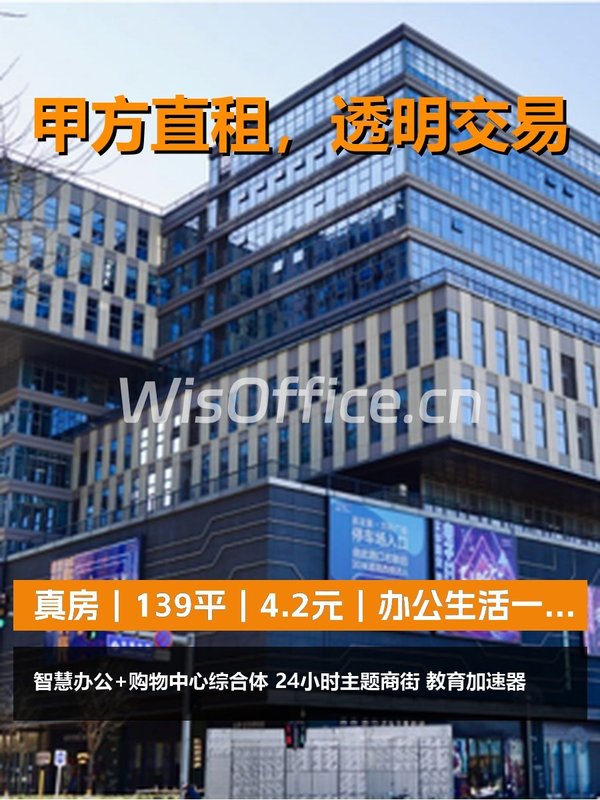 龙域中心139㎡实景图