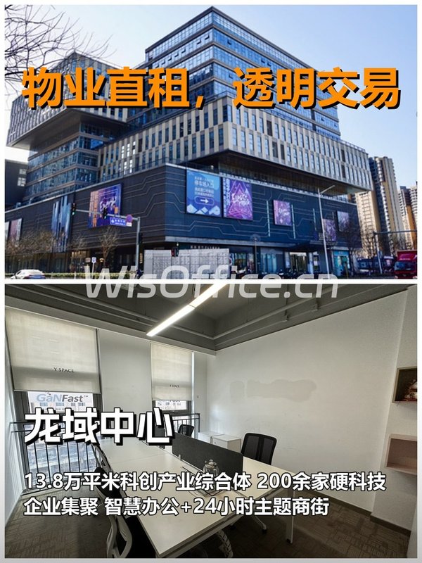 龙域中心130㎡实景图