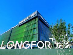 龙湖蓝海引擎办公室实景图 2