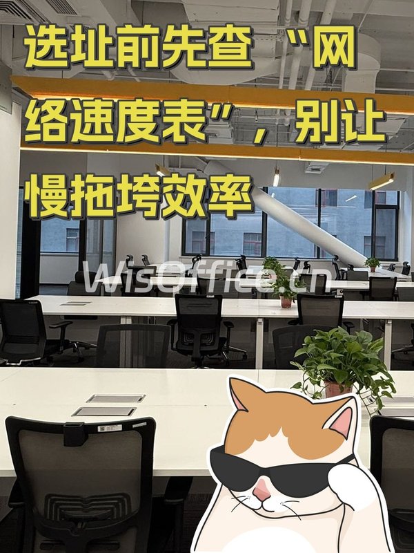 龙湖蓝海引擎451.33㎡实景图