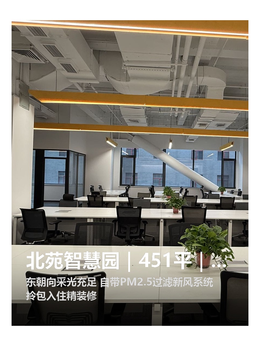 龙湖蓝海引擎办公室实景