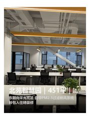 龙湖蓝海引擎办公室实景图 1