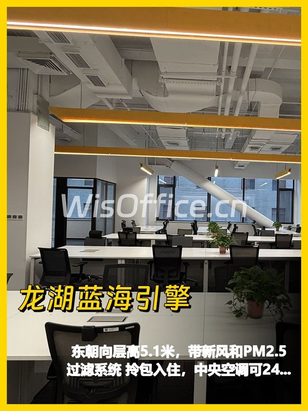 龙湖蓝海引擎451.33㎡实景图