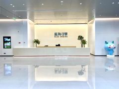 龙湖蓝海引擎产业园办公室实景图 2