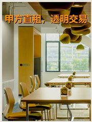 龙湖蓝海引擎产业园办公室实景图 1