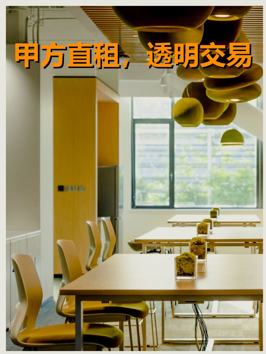 别迷信CBD，这里效率反而更高