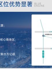 龙湖蓝海引擎产业园办公室实景图 5