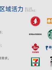 龙湖蓝海引擎产业园办公室实景图 4
