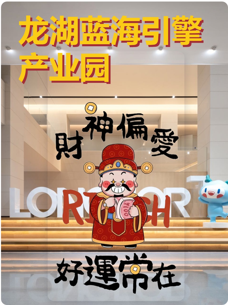 三年内如何平衡办公空间与人才留存？