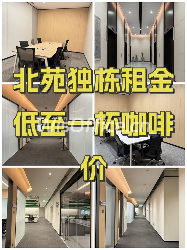龙湖蓝海引擎产业园7199㎡实景图