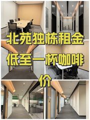 龙湖蓝海引擎产业园办公室实景图 1
