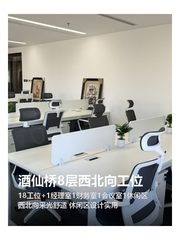 鸿运大厦办公室实景图 1