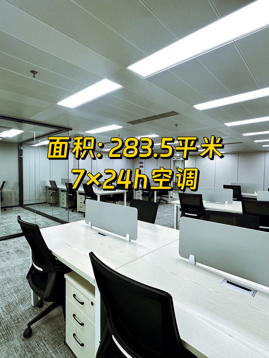 三元桥现房 鹏润大厦 精装修带家具