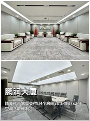 鹏润大厦办公室实景图 1