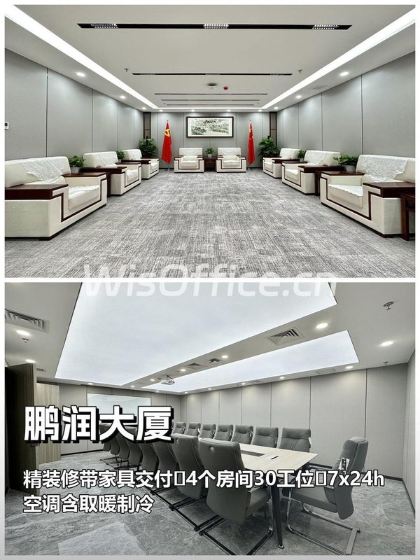 鹏润大厦315.9㎡实景图