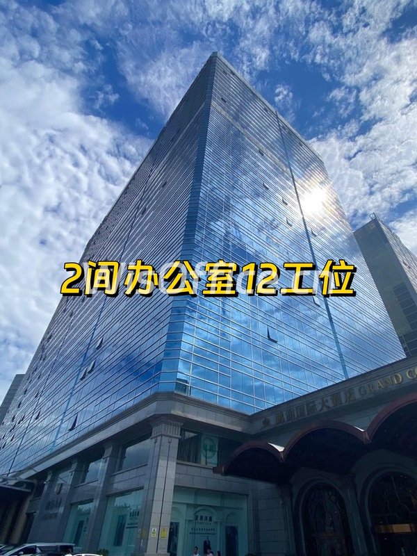 鹏润大厦191.2㎡实景图