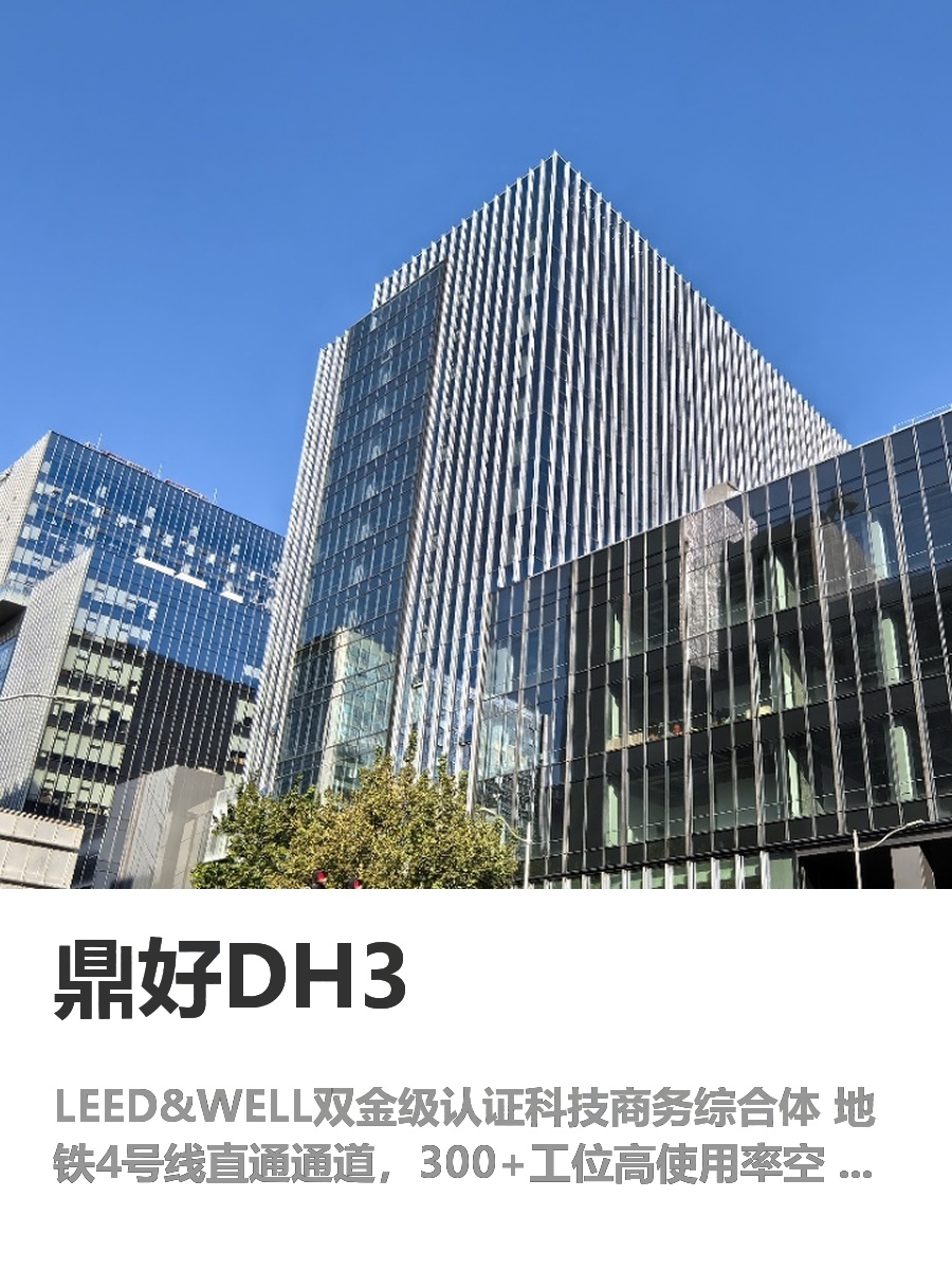 中关村整层办公，省下半年装修费