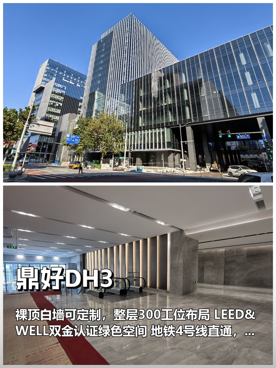 三年内，海淀如何重塑办公场景？