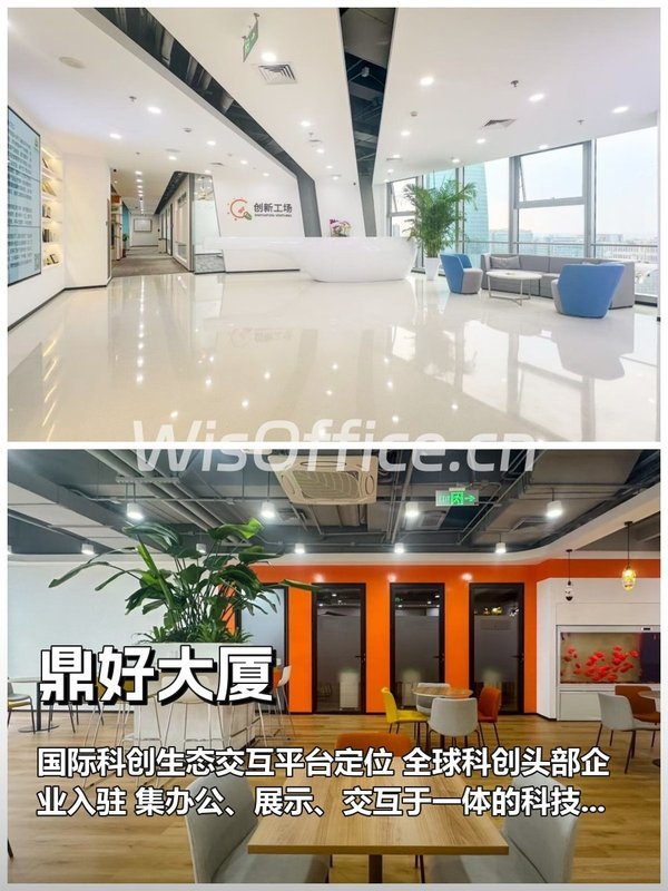 三年内，中关村如何重塑科创办公新范式？ - 首图