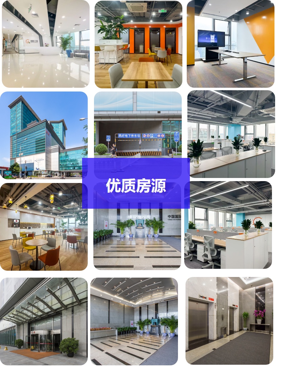 中关村办公，我喜欢这里