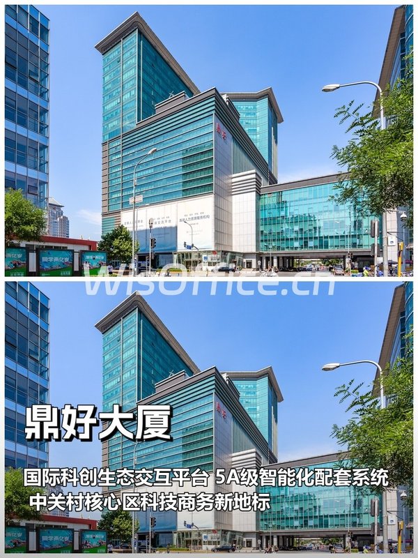 鼎好大厦办公室实景图