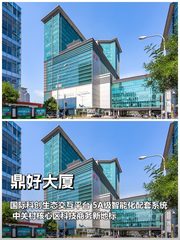 鼎好大厦办公室实景图 1