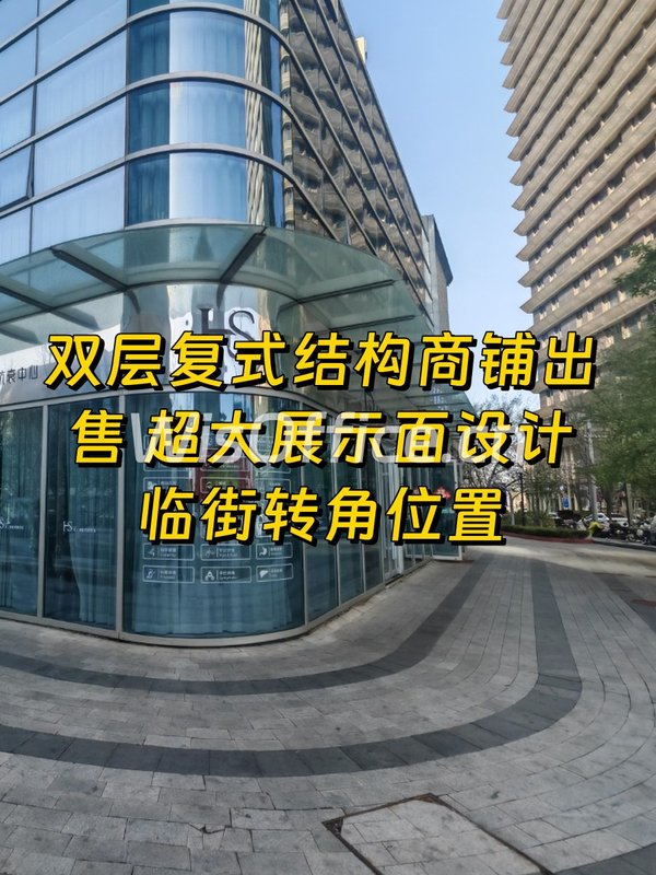 通州绿地广场双首层旺铺215平 - 首图