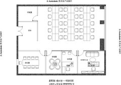 北京CBD｜通用国际A座603｜428平｜拎包办公神器 - 缩略图 6