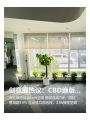 郎园Vintage办公室实景图 1