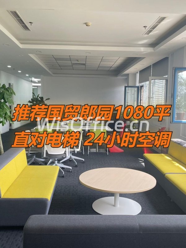 推荐郎园vintage 1080平低密度文创园区 - 首图