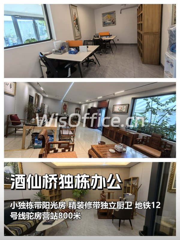 酒仙桥独栋办公785㎡实景图