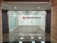 金唐中心办公室实景图 4