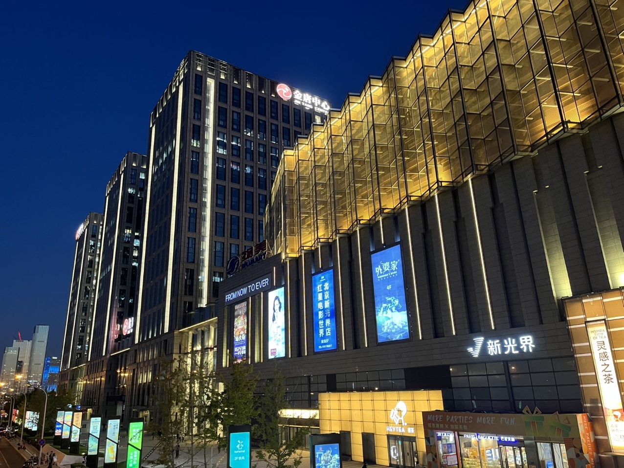 丽泽商圈整层办公 10号线14号线双上盖