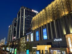 金唐中心办公室实景图 1