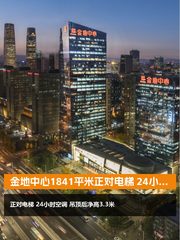 金地中心1841平米正对电梯 - 缩略图 1