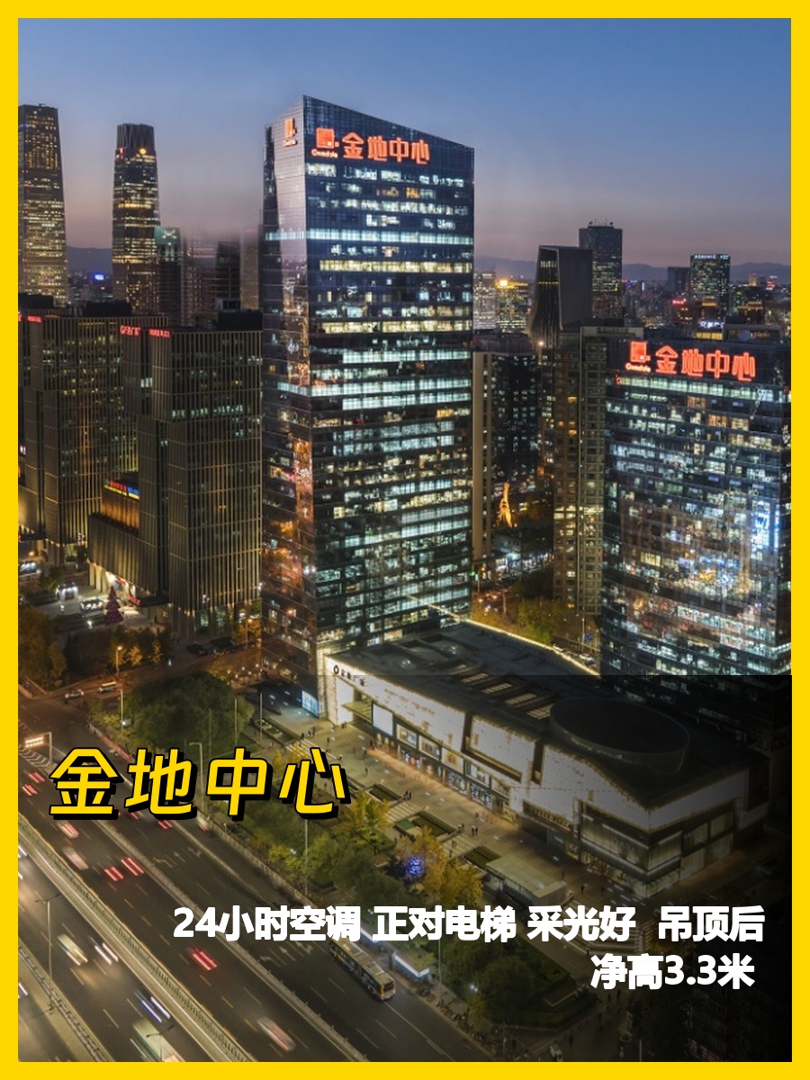 地铁上盖大望路1841平米