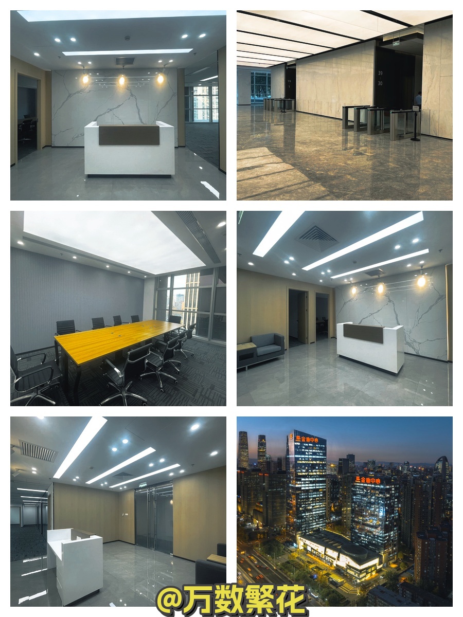 金地中心A座10层386平 无柱灵动