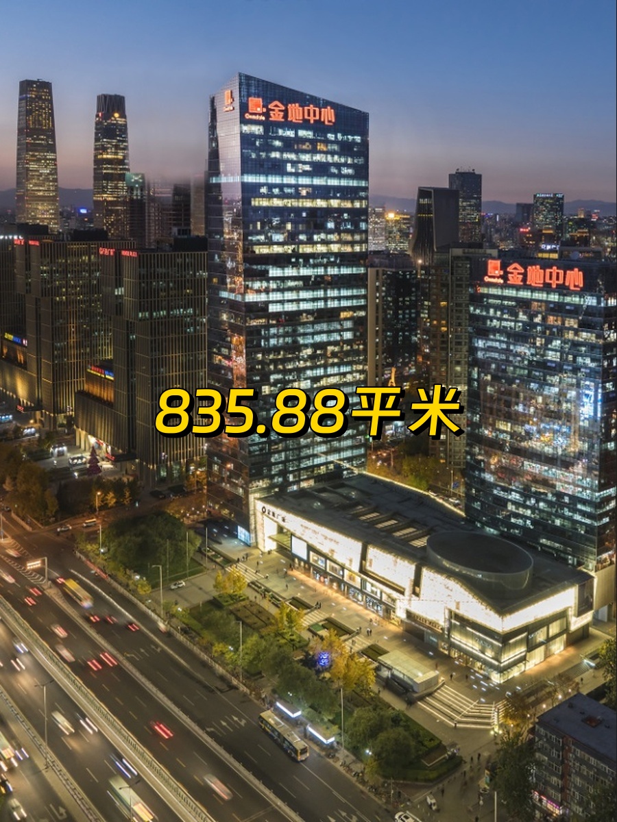 CBD核心区835平米灵动办公空间