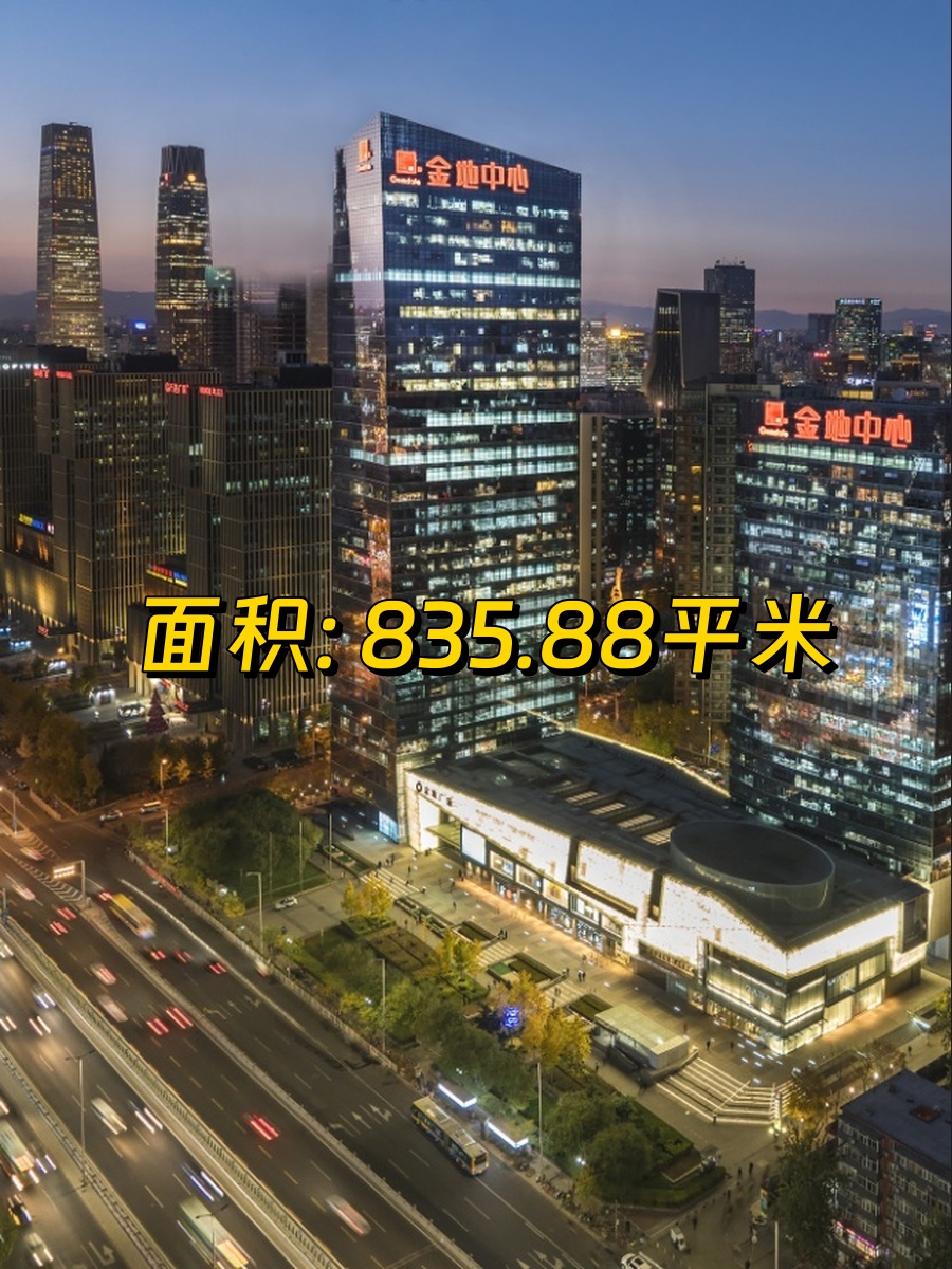 CBD核心区835平米灵动办公空间