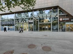 俯瞰鸟巢的办公空间？员工满意度直接拉满！ - 缩略图 36