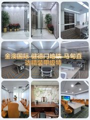 俯瞰鸟巢视野太绝了 - 缩略图 1