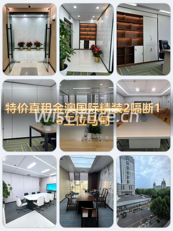 健德门北向工位，空调24小时 - 首图