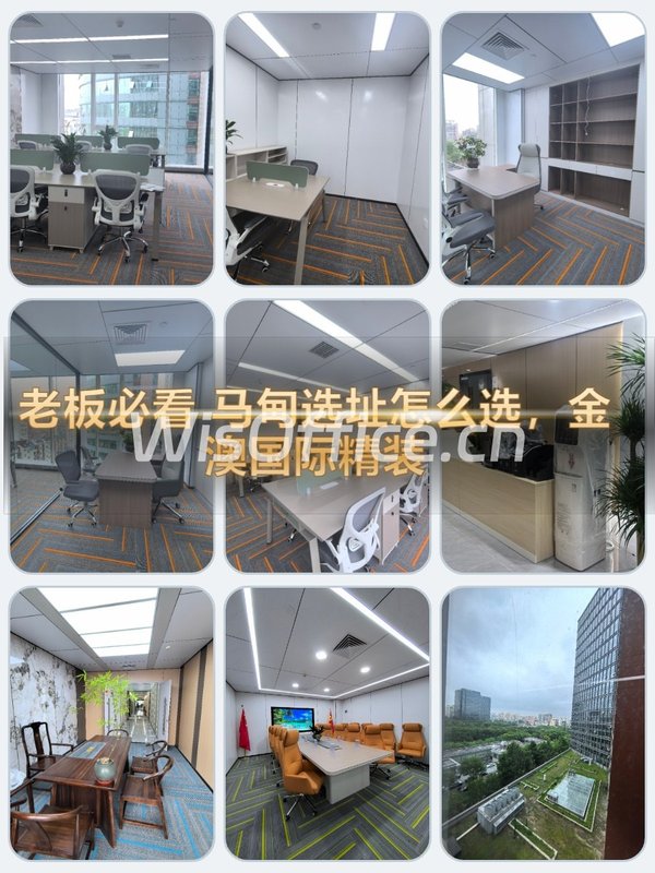 老板必看！916室直接拉满 - 首图