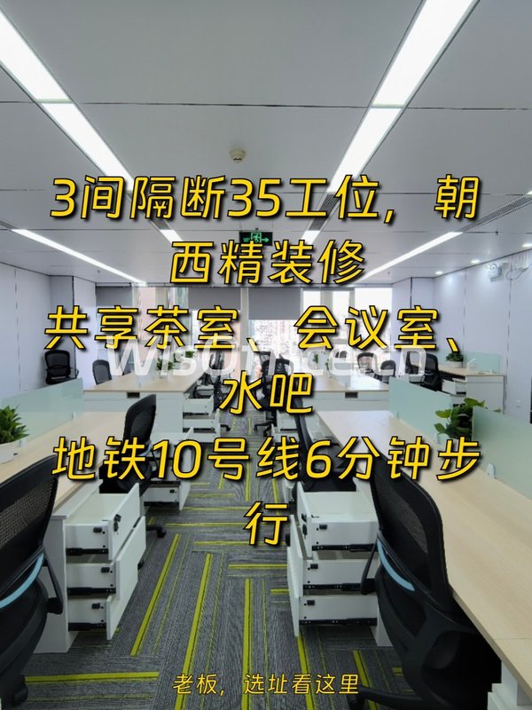 418平米精装办公，价格可谈，亚奥核心 - 首图