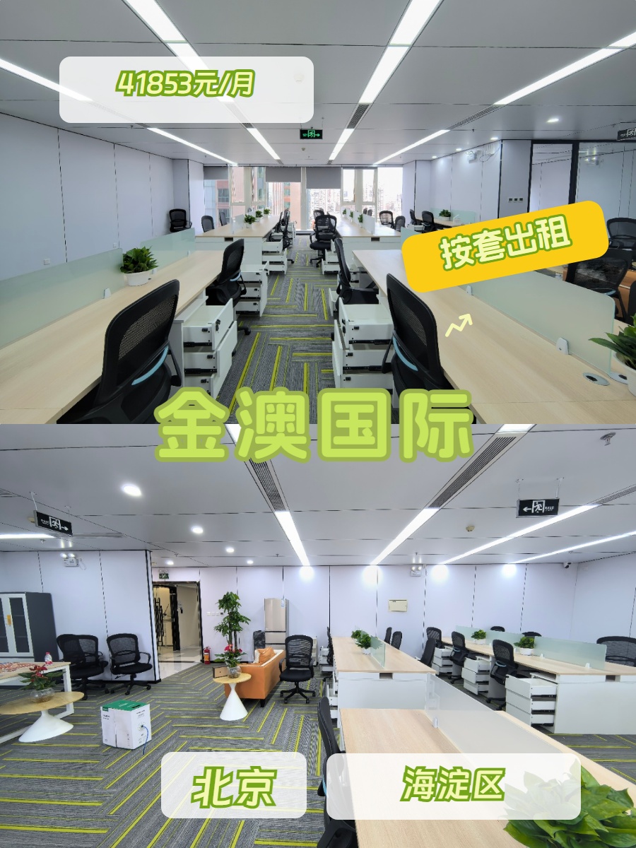 400㎡精装带家具，价格可谈近地铁