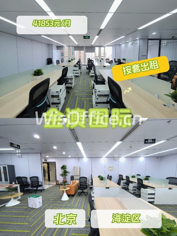 400㎡精装带家具，价格可谈近地铁 - 首图